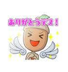 ドングリコの日常（個別スタンプ：6）