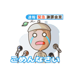 ドングリコの日常（個別スタンプ：7）