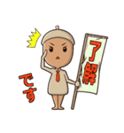 ドングリコの日常（個別スタンプ：8）