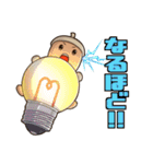 ドングリコの日常（個別スタンプ：9）
