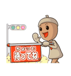 ドングリコの日常（個別スタンプ：12）