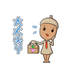 ドングリコの日常（個別スタンプ：14）