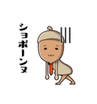 ドングリコの日常（個別スタンプ：19）