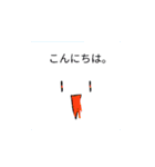 口からケチャップくん/初めてのケチャップ（個別スタンプ：1）