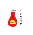 口からケチャップくん/初めてのケチャップ（個別スタンプ：7）