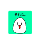 口からケチャップくん/初めてのケチャップ（個別スタンプ：9）