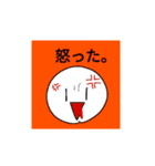 口からケチャップくん/初めてのケチャップ（個別スタンプ：13）