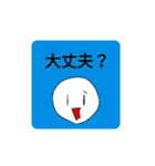 口からケチャップくん/初めてのケチャップ（個別スタンプ：16）