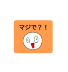 口からケチャップくん/初めてのケチャップ（個別スタンプ：18）