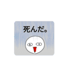 口からケチャップくん/初めてのケチャップ（個別スタンプ：19）
