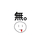 口からケチャップくん/初めてのケチャップ（個別スタンプ：20）