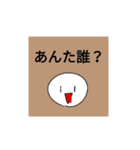 口からケチャップくん/初めてのケチャップ（個別スタンプ：21）