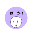 口からケチャップくん/初めてのケチャップ（個別スタンプ：23）