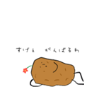 スーパークールポテトくん（個別スタンプ：1）