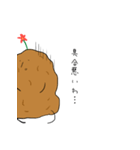 スーパークールポテトくん（個別スタンプ：16）