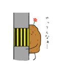 スーパークールポテトくん（個別スタンプ：21）
