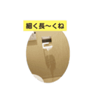 にゃ～ごまざり（個別スタンプ：5）