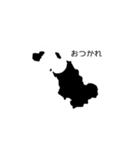 むなかたんくとっぷ（個別スタンプ：4）