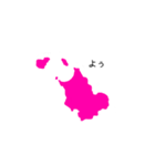 むなかたんくとっぷ（個別スタンプ：5）