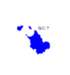 むなかたんくとっぷ（個別スタンプ：14）