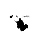 むなかたんくとっぷ（個別スタンプ：16）