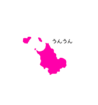 むなかたんくとっぷ（個別スタンプ：17）