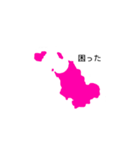 むなかたんくとっぷ（個別スタンプ：23）