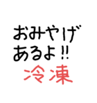 やー専用（個別スタンプ：25）