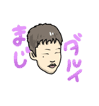 しまメンとしましょうスタンプ（個別スタンプ：9）