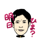 しまメンとしましょうスタンプ（個別スタンプ：11）