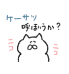 早く会話を終了させたい人の為のスタンプ（個別スタンプ：4）