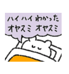 早く会話を終了させたい人の為のスタンプ（個別スタンプ：7）