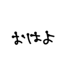 文字を打つのがめんどくさい人向け（個別スタンプ：1）