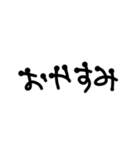 文字を打つのがめんどくさい人向け（個別スタンプ：2）