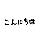 文字を打つのがめんどくさい人向け（個別スタンプ：3）