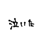 文字を打つのがめんどくさい人向け（個別スタンプ：5）