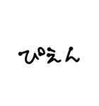 文字を打つのがめんどくさい人向け（個別スタンプ：6）
