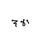 文字を打つのがめんどくさい人向け（個別スタンプ：10）