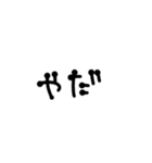 文字を打つのがめんどくさい人向け（個別スタンプ：12）
