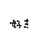 文字を打つのがめんどくさい人向け（個別スタンプ：13）