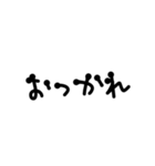 文字を打つのがめんどくさい人向け（個別スタンプ：14）