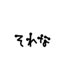 文字を打つのがめんどくさい人向け（個別スタンプ：15）