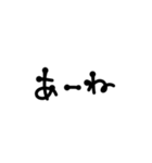 文字を打つのがめんどくさい人向け（個別スタンプ：17）