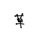 文字を打つのがめんどくさい人向け（個別スタンプ：20）