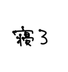 文字を打つのがめんどくさい人向け（個別スタンプ：21）