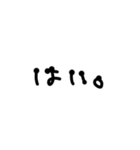 文字を打つのがめんどくさい人向け（個別スタンプ：24）