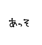文字を打つのがめんどくさい人向け（個別スタンプ：26）