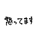 文字を打つのがめんどくさい人向け（個別スタンプ：27）