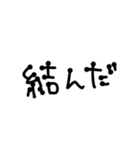 文字を打つのがめんどくさい人向け（個別スタンプ：28）