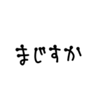 文字を打つのがめんどくさい人向け（個別スタンプ：29）